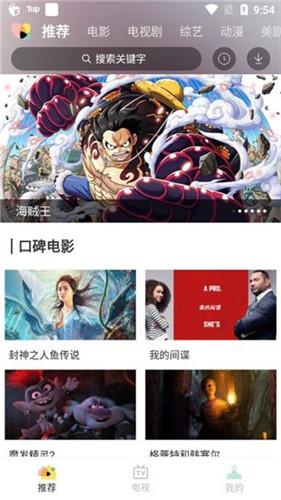最近2019中文字幕mv免费看最新版4