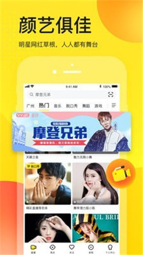 火龙果视频app官方下载2