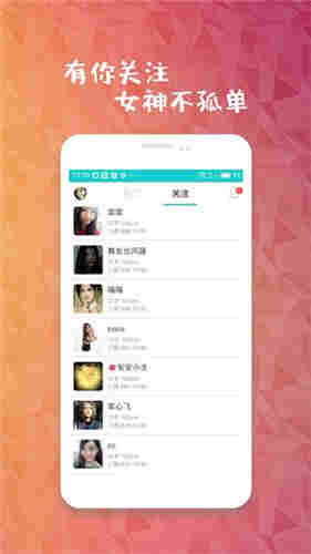 丝瓜视频下载app3
