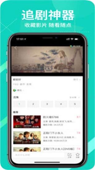 蜻蜓宝盒直播app最新版2
