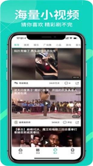 蜜柚直播平台app下载安卓3