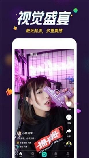蜜芽app官方免费下载新版本3