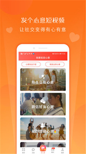 狐狸视频免费破解福利app2