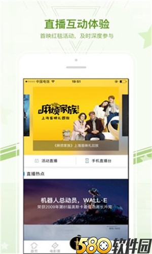 榴莲app下载安卓版2
