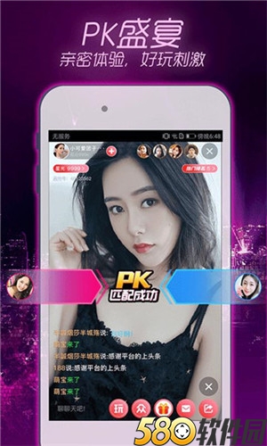 吧嗒吧嗒韩剧iOS版4