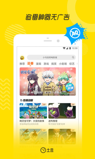榴莲app下载汅api3