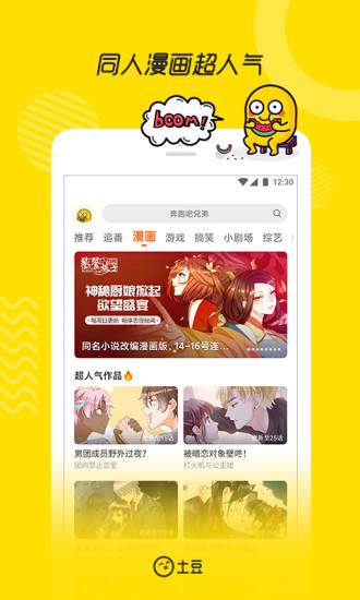 秋葵app最新版下载汅api免费无限看2