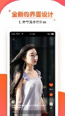 蜜柚视频app最新版下载ios3