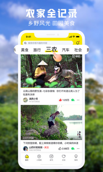 丝瓜香蕉榴莲草莓视频app下载1