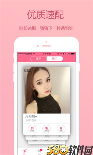 秋葵app下载网址ios版2
