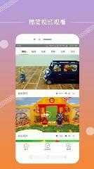 百搜视频安卓手机版4