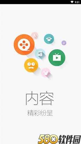 芒果视频app下载安装无限看免费3