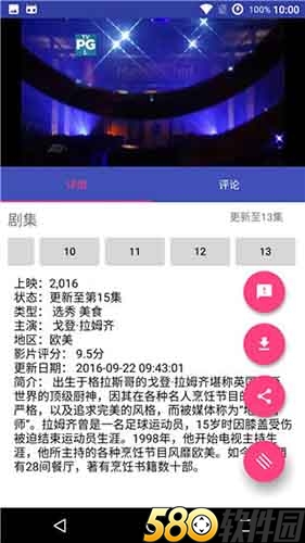香肠视频app福利高清版4