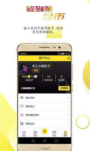 无限app污黄ios的国富二代精品app下载安卓4