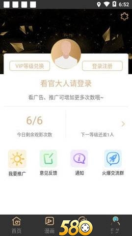 182tv大香蕉视频福利破解App3