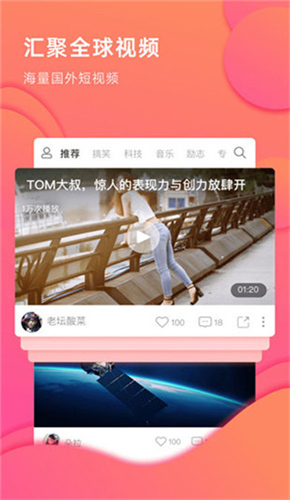 榴莲视频福利高清免费App2