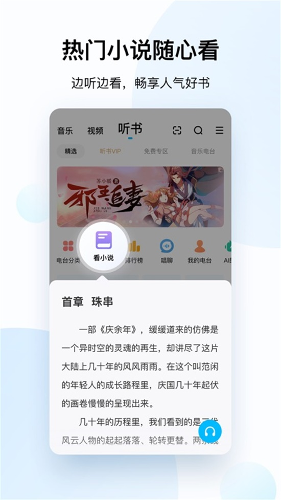 草莓丝瓜芭乐鸭脖网站iOS2