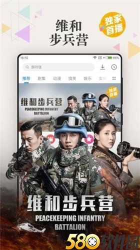黄桃视频App手机版4