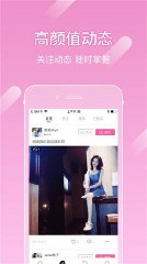 小蓝app下载安卓版3