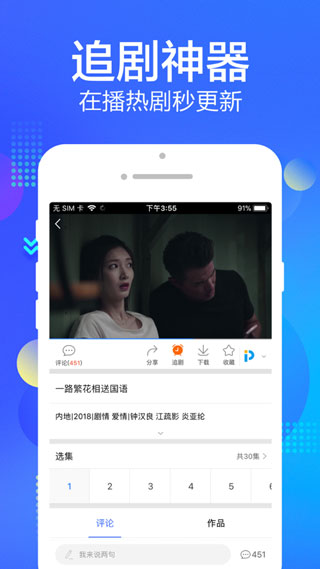 幸福宝草莓丝瓜芭乐向日葵视频app4
