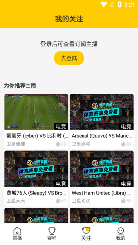 久草视频高清福利app2