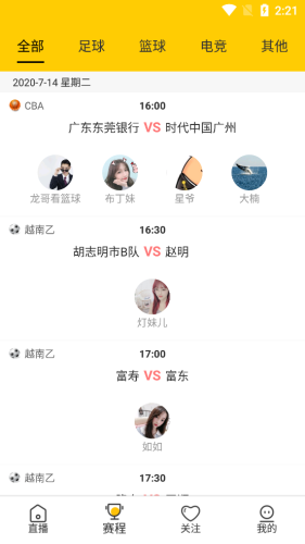 黄桃视频高清福利App4
