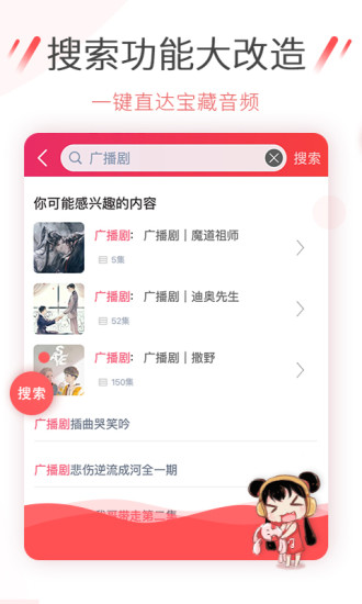 梅花视频app下载最新版免费安装iOS4