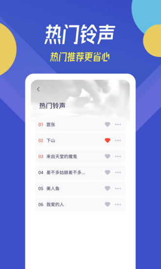 芭乐视频app下载官方ios入口4