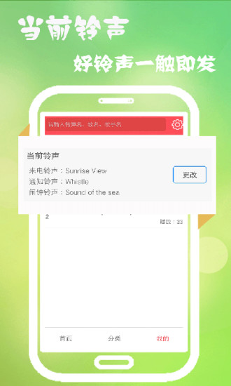 榴莲app下载安卓安装4