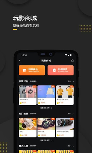 吧嗒吧嗒韩剧iOS版2