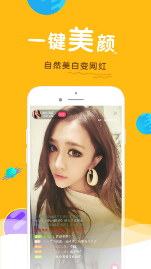 香草视频app最新版4