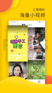 红豆视频下载app安装4