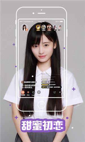 亚洲精品国产品国语在线App最新版2