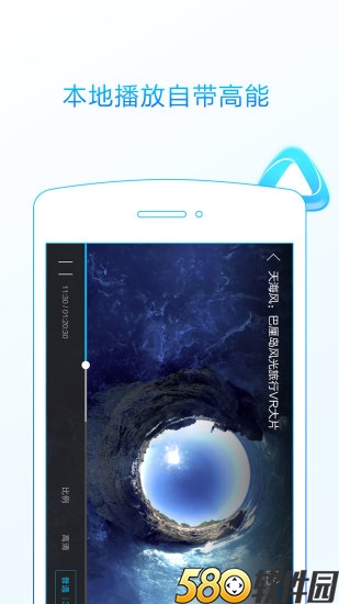 樱桃视频安卓手机App2