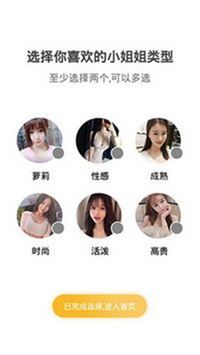 初恋直播app安卓版1