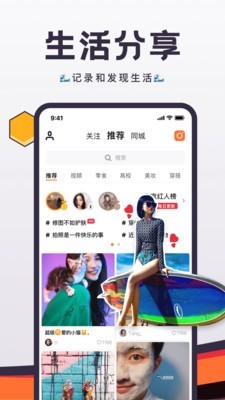 荔枝视频最新福利手机app3