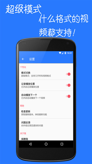 红豆视频app苹果版3