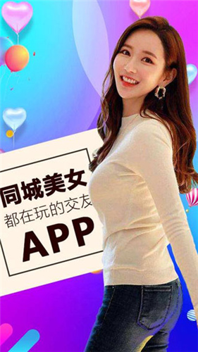 包子视频app安卓下载4