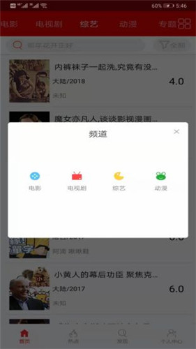 简易视频破解版app官方下载3