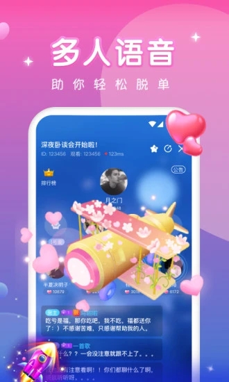 香瓜视频app安卓免费下载1