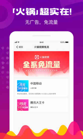 大鱼视频app官方下载苹果1