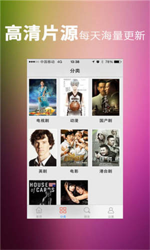 茶藕视频app官方下载2