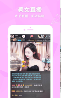 蜜柚视频app新版官方ios1