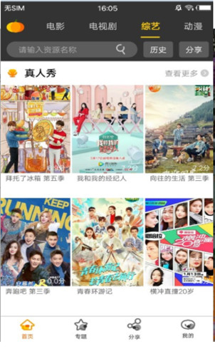 亚洲无线一二三四区手机iOS免费观看3