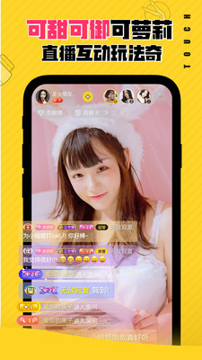 8008app幸福宝app向日葵安卓版2
