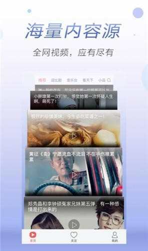 鸭脖视频app官方下载3