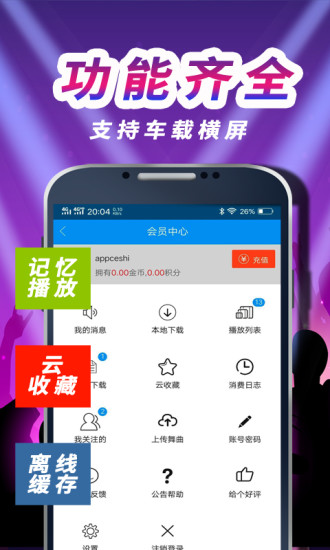 榴莲视频安卓app安装官方4