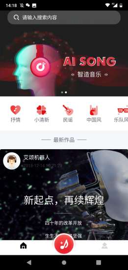 青青河边草影视app4