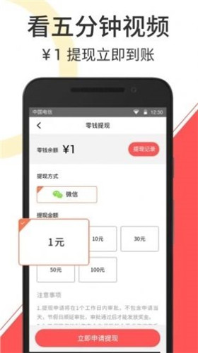 蝶恋花直播app下载安装2