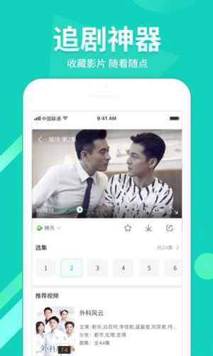 榴莲视频官方网站app下载安装2